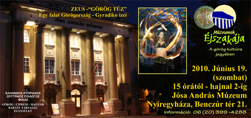 Múzeumok Éjszakája - A görög kultúra jegyében Nyíregyházán Múzeumok Éjszakája - A görög kultúra jegyében Nyíregyházán